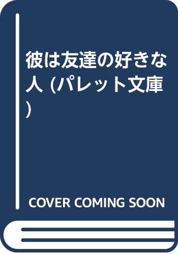 Amazon.co.jp: 小泉 まりえ: 本、バイオグラフィー、最新